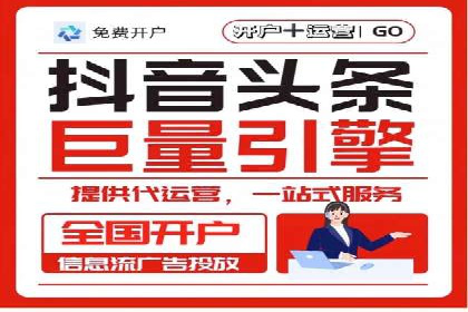 百度知道营销推广的成功故事